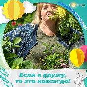Ольга Чирва(Ломакина)