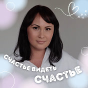 Эльвира Хазиахметова