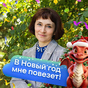 Людмила Матвеева (Яричина)