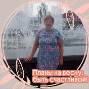 Елена Ефремова Лаптева