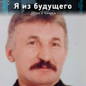 Николай королев