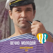 Вадим Ромашкин