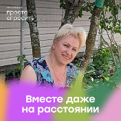 Ольга Енько-Даровская