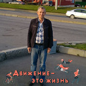 Александр Скориков