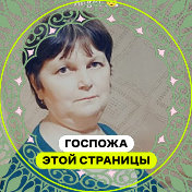 Мария Старичкова