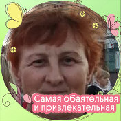 Ирина Коковкина