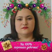 ❤❤❤Ирина ❤❤❤