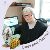 Нина Романова