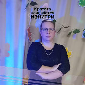 Ольга Костюнина