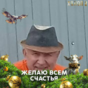 Владимир Костов