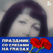 Галия Галиуллина