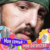 Евгений Овчинников