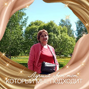 Татьяна Клейманова -Дистер