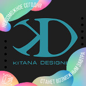 IT-агентство Kitana Design