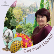 Раиса Чепрасова