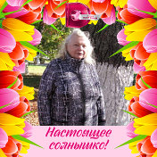 Ирина Воронина