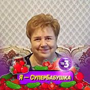 Любовь Булатова