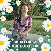 Светлана Крутикова