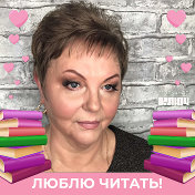 Галина Иванова(Семёнова)