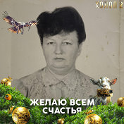 Галина Клисун (Дегтерёва)