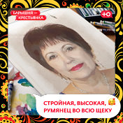 Ирина Панченко Воронина Сычёва