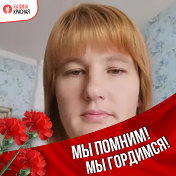 Наталья Деменко