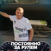 Олег Микрюков