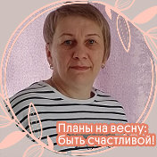 Наталья Загородских