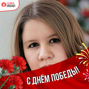 ОЛЬГА 🏵🌹🥀🌺🌸 ЕСИПОВА 💐🌸💮🏵🌹🥀🌺🌻