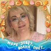 Наталья Селявская (Иванова)