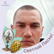 Сергей Великанов