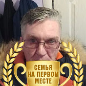 евгении М