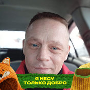 Андрей Сафонов