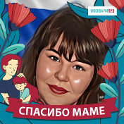 Елена Саможенова(Чирткова)