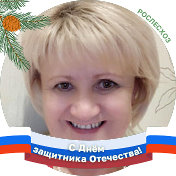Светлана Инжеватова