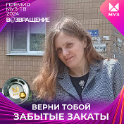 Светлана Попредкина