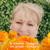 Альбина Рахимова