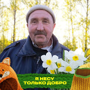 Юрий Фартанов