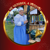 Марина Карюкина (Слепченко)