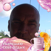 Сергей Гурин