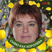 Татьяна Крапивина