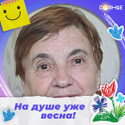 Анна Земзюлина