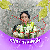 Анна Неронова(Фрелих)