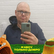 алекс копытов