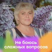 Светлана Акентьева (Копылова)