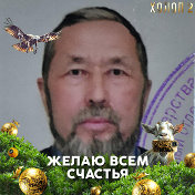 Амирхан Баширов
