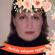 Ирина Бердюгина