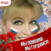 🌹Наталья🌹🌹 Натали🌹🌹