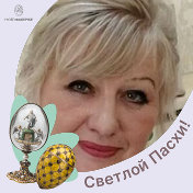 Тамара Горячкина (Костюченко)