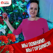 Ольга Попова